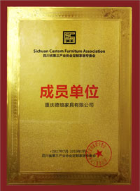 四川省定制家居委員會(huì)成